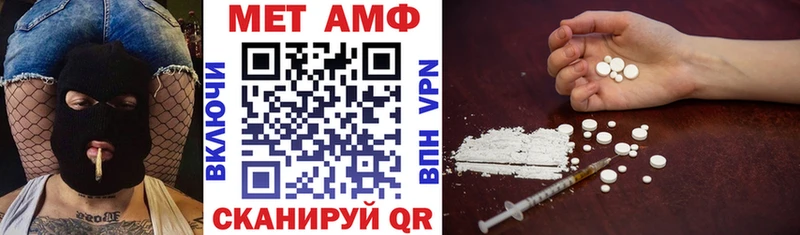 Амфетамин 97% сайты даркнета клад Шацк
