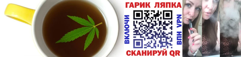 Печенье с ТГК конопля  Шацк 