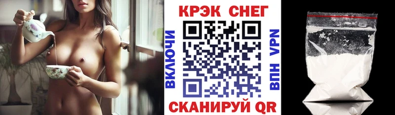 Кокаин Эквадор  закладка  Шацк 