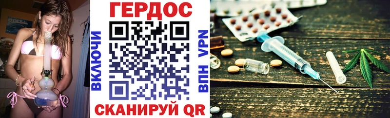 купить наркотики сайты Шацк ГЕРОИН белый