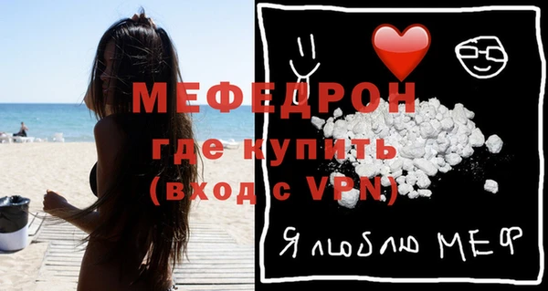 крисы Елабуга