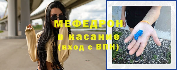 мефедрон мука Балахна