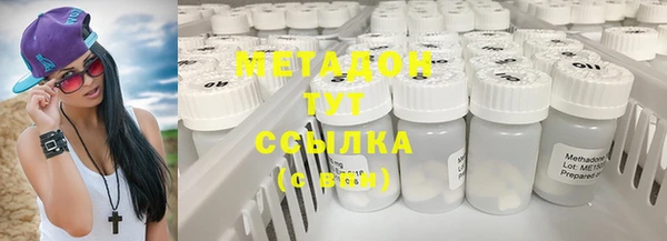 мефедрон мука Балахна