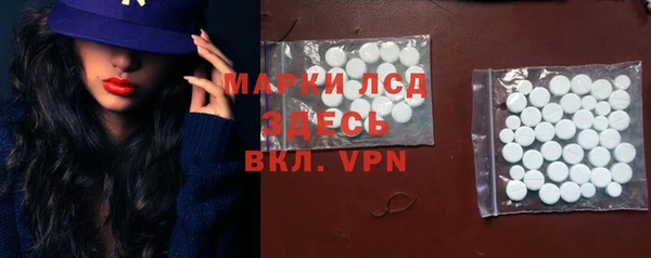 мяу мяу мука Арсеньев