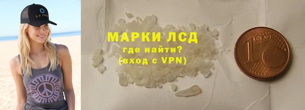 спиды Балабаново