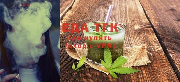 спиды Балабаново