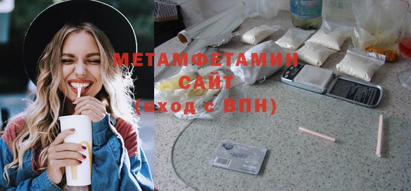 мефедрон мука Балахна