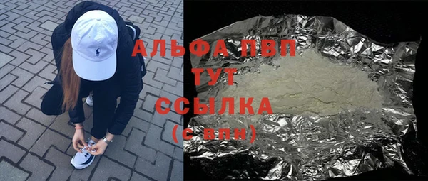 спиды Балабаново