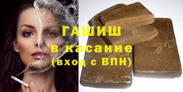 Альфа ПВП Армянск