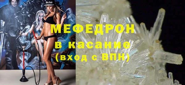 мяу мяу мука Арсеньев