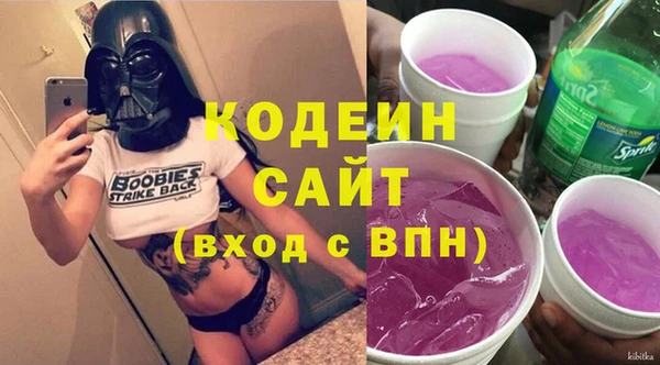 спиды Балабаново