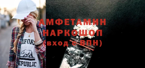 бошки Аркадак