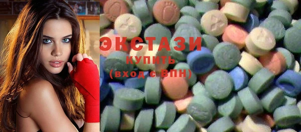 спиды Балабаново