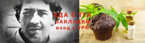 бошки Аркадак