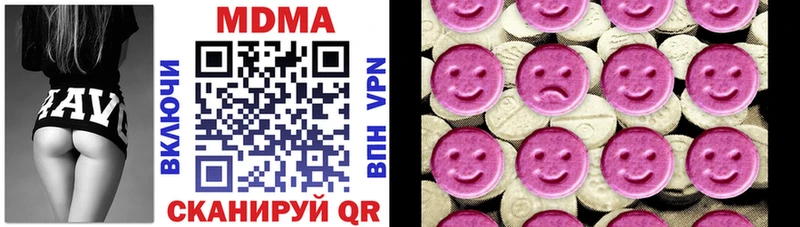 kraken зеркало  где купить наркоту  Шацк  MDMA crystal 