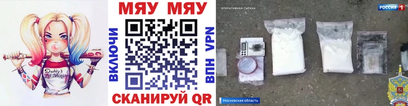 сайты даркнета как зайти  Шацк  МЯУ-МЯУ мяу мяу 