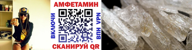 Метамфетамин витя  где купить наркоту  Шацк 