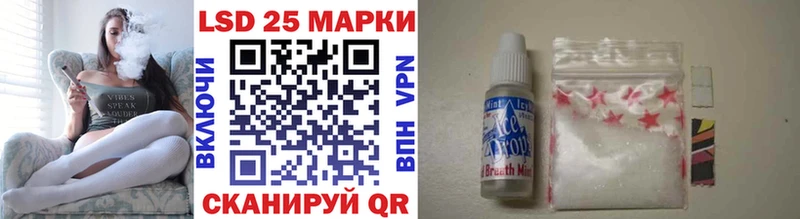 Наркотические марки 1500мкг Шацк