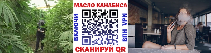 ТГК Wax  omg ссылки  Шацк  где найти  